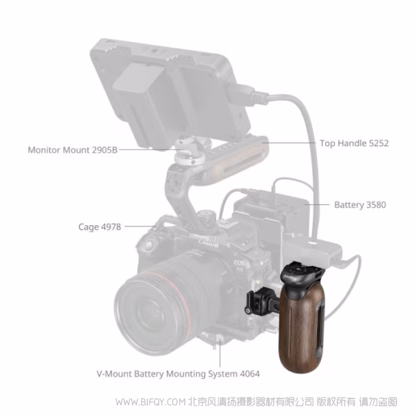 SmallRig斯莫格木头侧手柄（滑槽）5239   