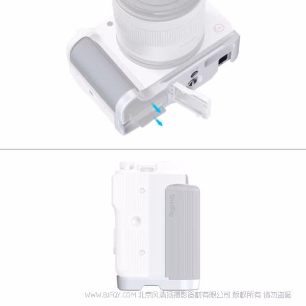 SmallRig斯莫格L型手柄（适用于佳能 EOS R50 V）（白色）5430