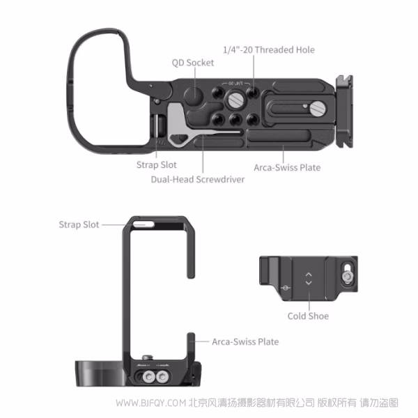 SmallRig 佳能 EOS R5 Mark II L型安装板 4983B
