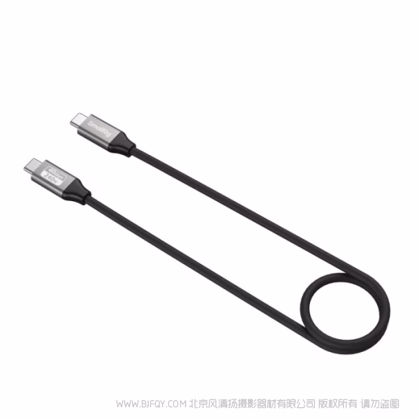 SmallRig斯莫格 USB-C 数据传输线 （直头转直头 60cm）5074