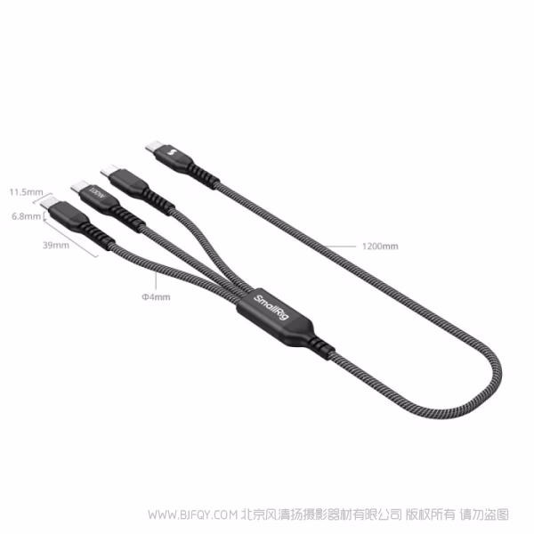 SmallRig斯莫格 USB-C 一转三电源线 5079