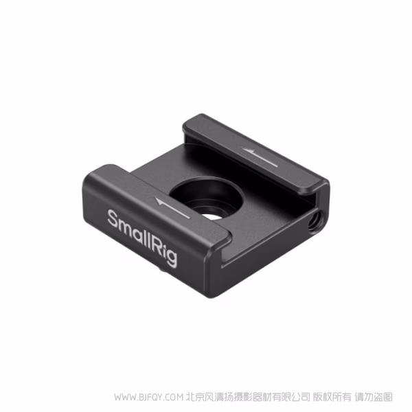SmallRig 防偏转冷靴座支撑件（4pcs）5033