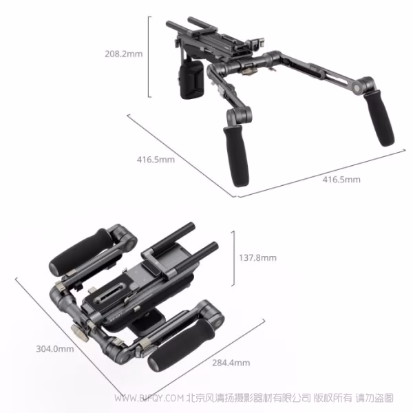SmallRig斯莫格迅鹰旗舰肩扛套件 SR007 Pro 4181