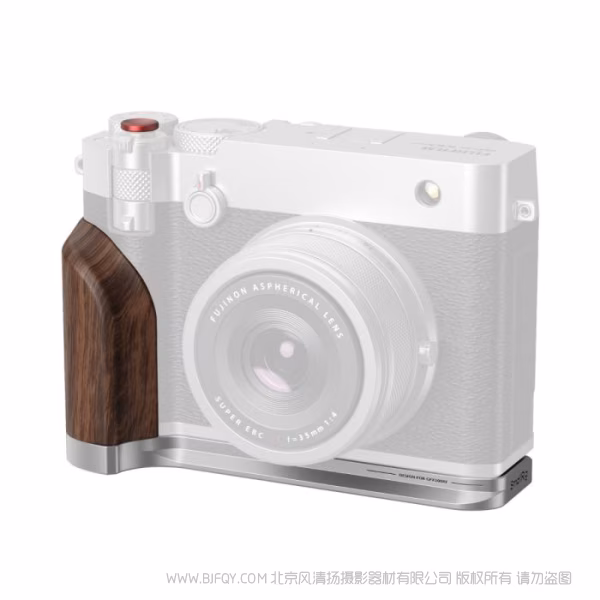 SmallRig斯莫格木头L型手柄 (适用于富士GFX100RF)(银色) 5265