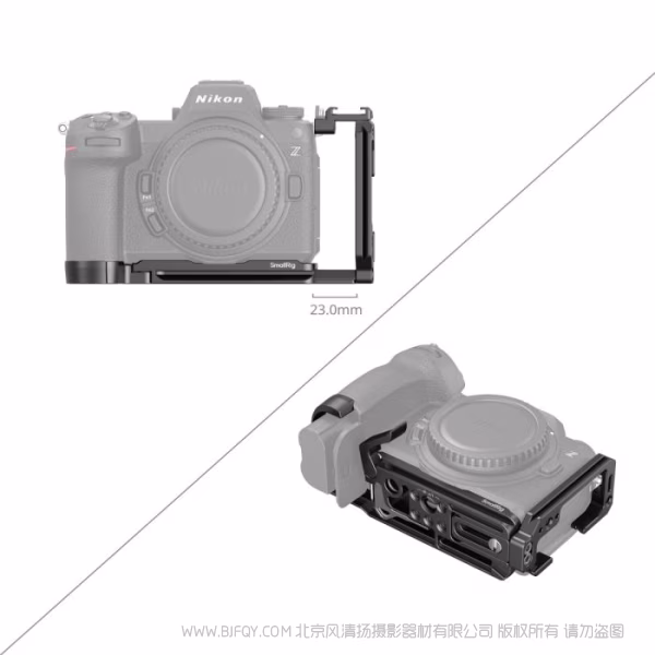 SmallRig 尼康 Z6III L型安装板 4523