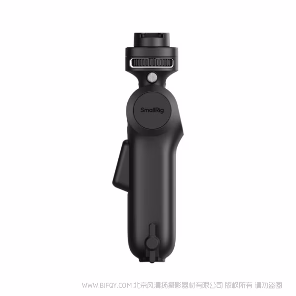 SmallRig斯莫格快装灯架支撑件 5181