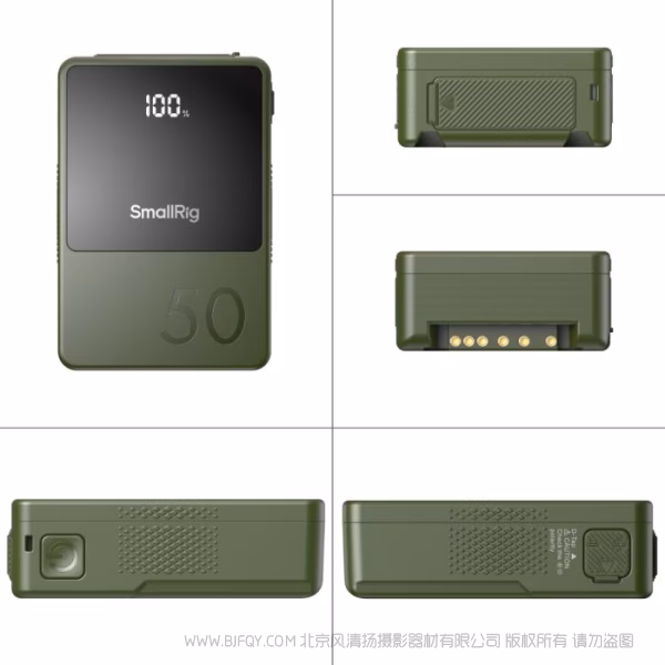 SmallRig VB50 移动电源（绿）4872AC