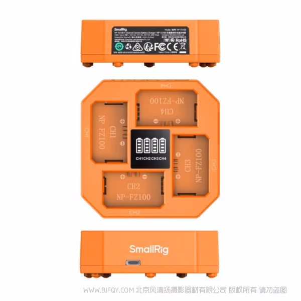 SmallRig 四通道相机电池充电器（适用于索尼NP-FZ100)  4839