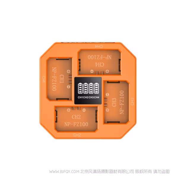 SmallRig 四通道相机电池充电器（适用于索尼NP-FZ100)  4839