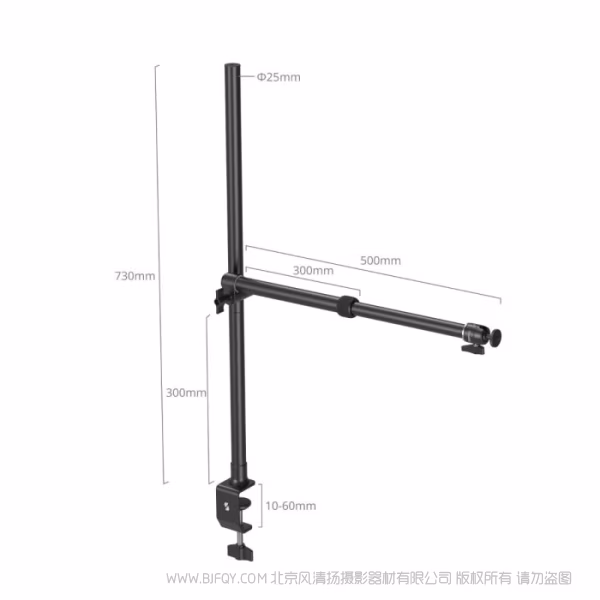 SmallRig 桌面支撑架套装4938
