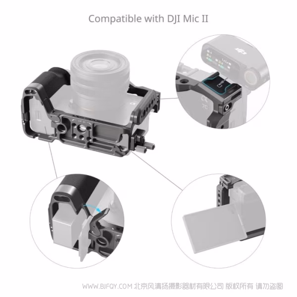 SmallRig斯莫格「迅鹰」快拆拓展框套件（适用于索尼 Alpha 7C II / 7CR）5198