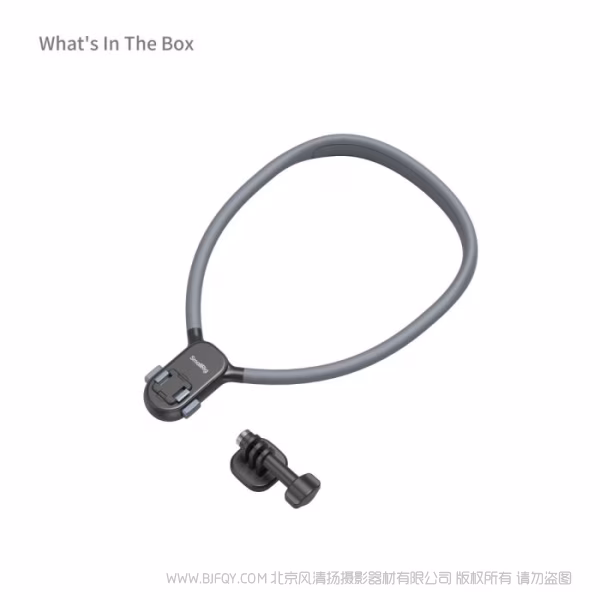 SmallRig斯莫格运动相机快拆挂脖支架 5126