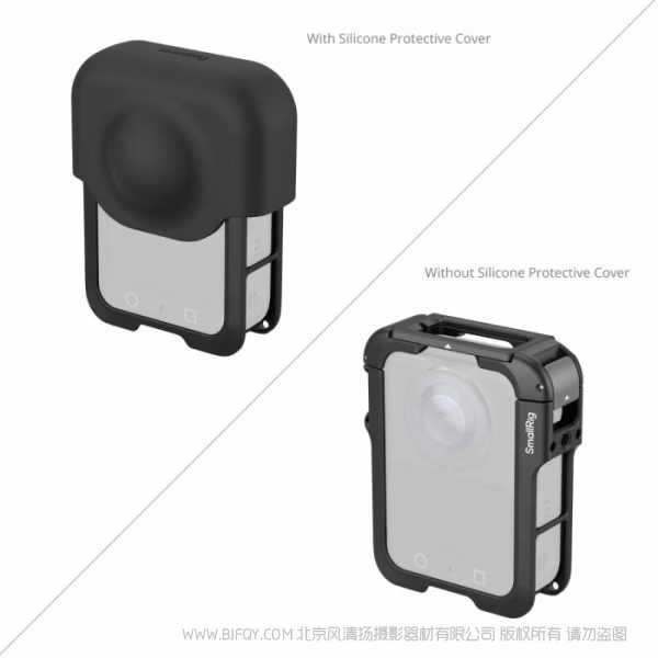 SmallRig斯莫格拓展框(适用于DJI Osmo 360) 5704 