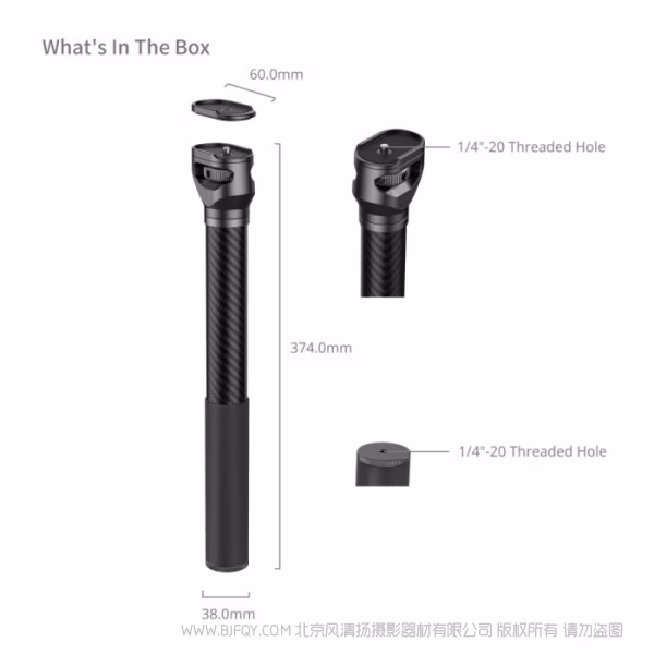 SmallRig斯莫格连接管（适用于大疆稳定器）4378