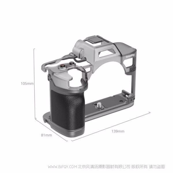 SmallRig斯莫格保护壳（适用于索尼Alpha 7 IV） 4798