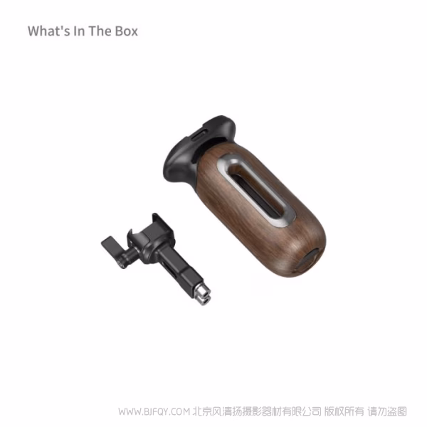 SmallRig斯莫格木头侧手柄（滑槽）5239   