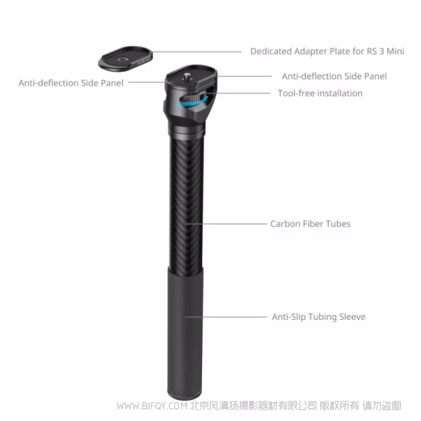 SmallRig斯莫格连接管（适用于大疆稳定器）4378