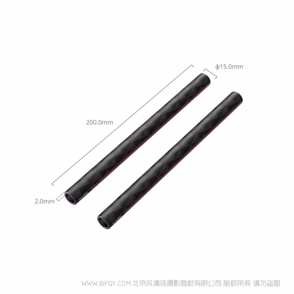 SmallRig斯莫格 15mm碳纤维连接管套件（200mm）5211