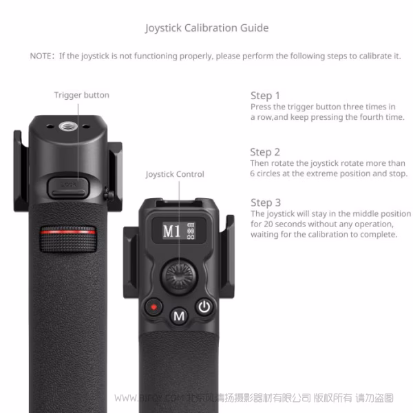SmallRig DJI RS 系列稳定器跟焦单手柄 4326