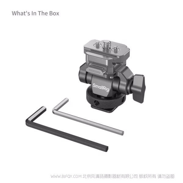 SmallRig 迅鹰 H21冷靴-快拆监视器支架 4888