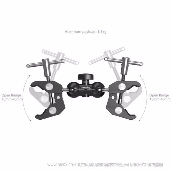 SmallRig斯莫格双头蟹钳固定夹 5331