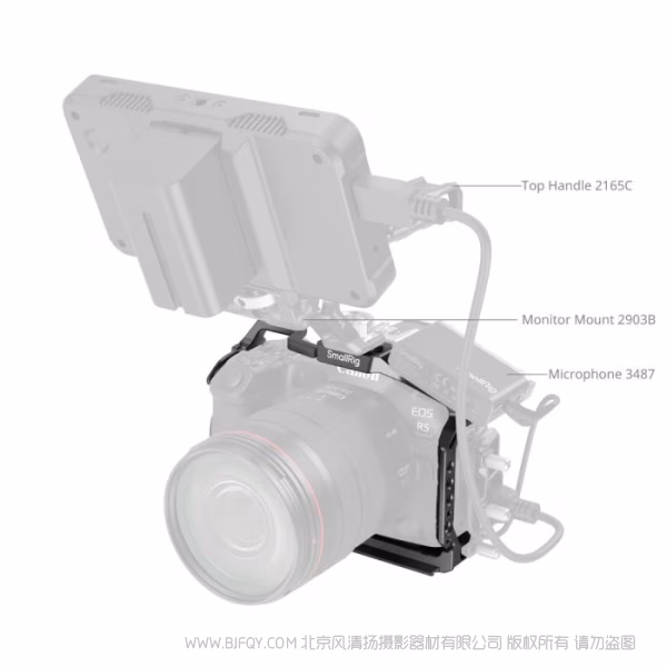 SmallRig 佳能 EOS R5 Mark II 拓展框 4978