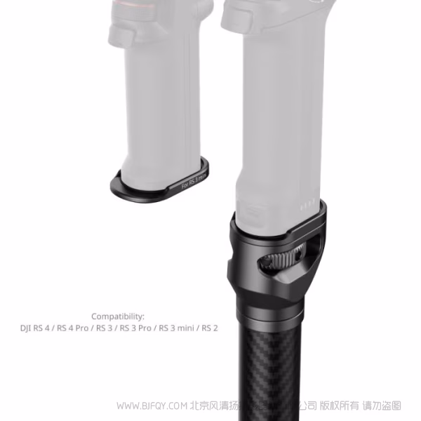 SmallRig斯莫格连接管（适用于大疆稳定器）4378