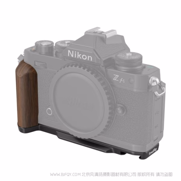 SmallRig Nikon Z fc 木头L型手握（黑色）4802