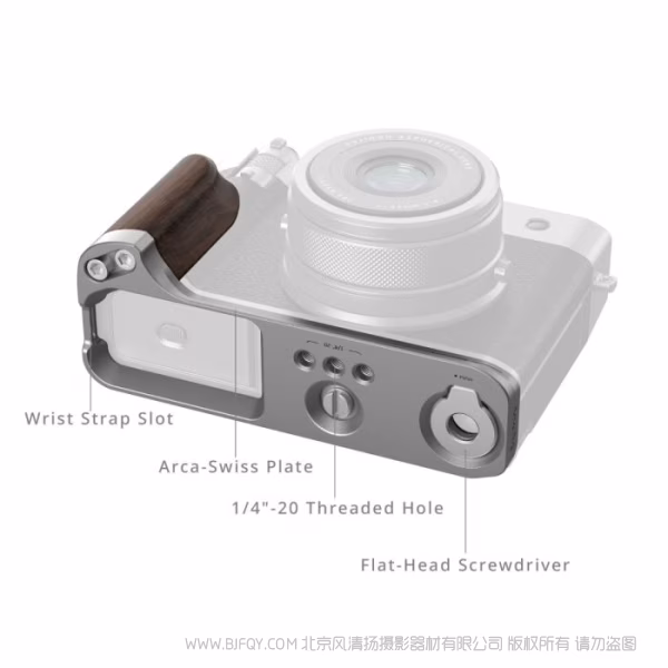 SmallRig斯莫格木头L型手柄 (适用于富士GFX100RF)(银色) 5265