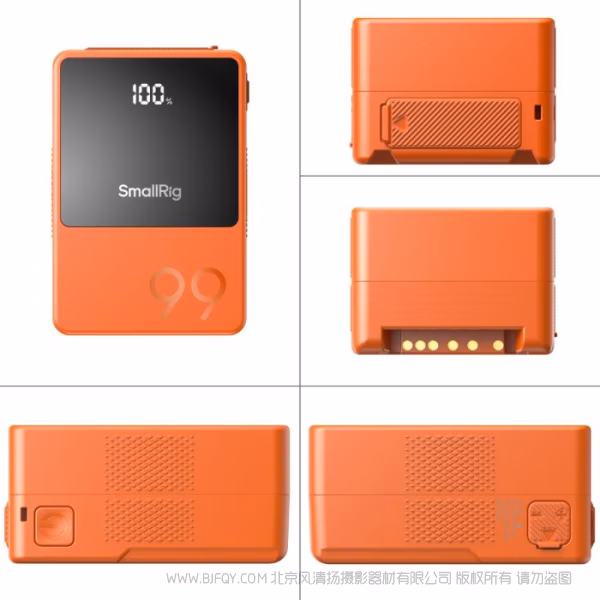 SmallRig VB99 移动电源（橙）4929AC