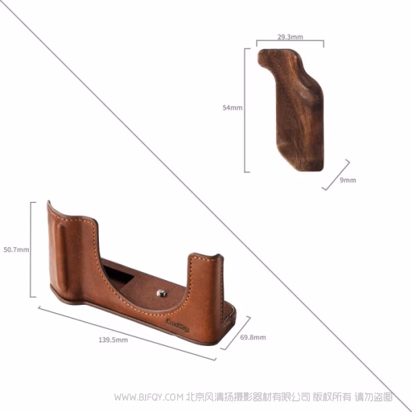 SmallRig斯莫格相机皮套套件 (适用于富士GFX100RF) （棕色）5268