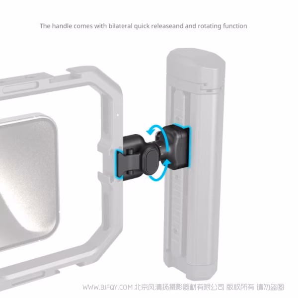 SmallRig 旋转双快拆侧手柄 4842