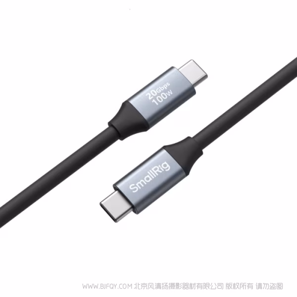 SmallRig USB-C 转 USB-C 数据传输线 （直头转直头 35cm） 4788