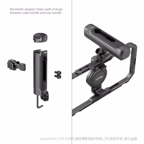 SmallRig All-in-One 手机视频声光电套件全快拆专业版 4704