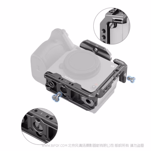 SmallRig斯莫格「迅鹰」快拆拓展框（适用于索尼 FX3 / FX30）4772