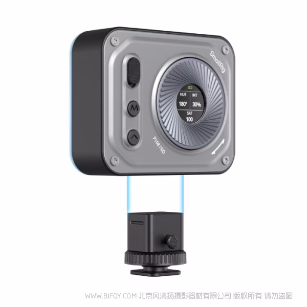 SmallRig Vibe P108 Pro mini补光灯 4661