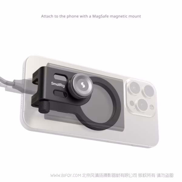 SmallRig Magsafe/冷靴二合一通用硬盘夹 4779
