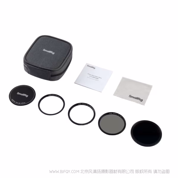 SmallRig 5合1吸附式滤镜套装 VND 2-32 &amp; CPL &amp; 1/4黑柔 (67mm)  4726