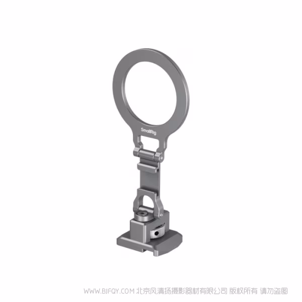 SmallRig斯莫格冷靴手机支撑件（适用于阿卡规格）5339