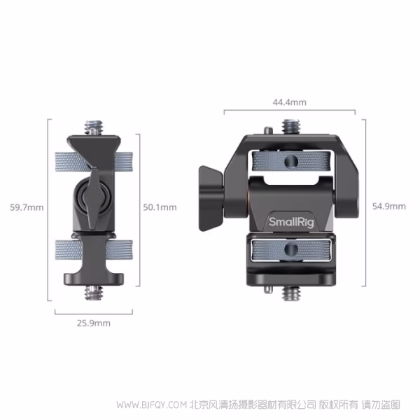 SmallRig 可调节1/4"-20监视器支撑件 4886