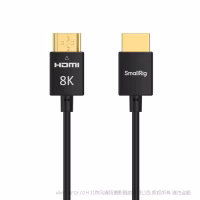 SmallRig斯莫格8K HDMI 数据传输线（100cm）5086