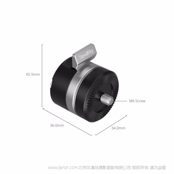 SmallRig斯莫格可旋转转接件（适配阿莱齿轮） 5134