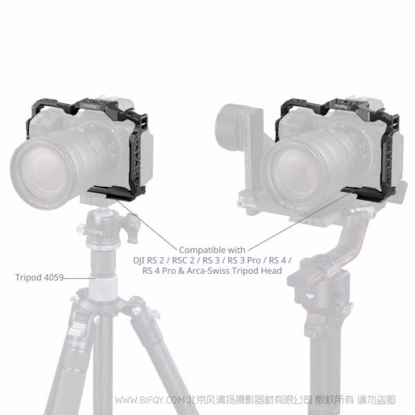 SmallRig 尼康 Z6III拓展框4519