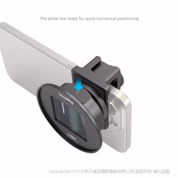 SmallRig 1.33x手机电影镜头（T卡口）4590