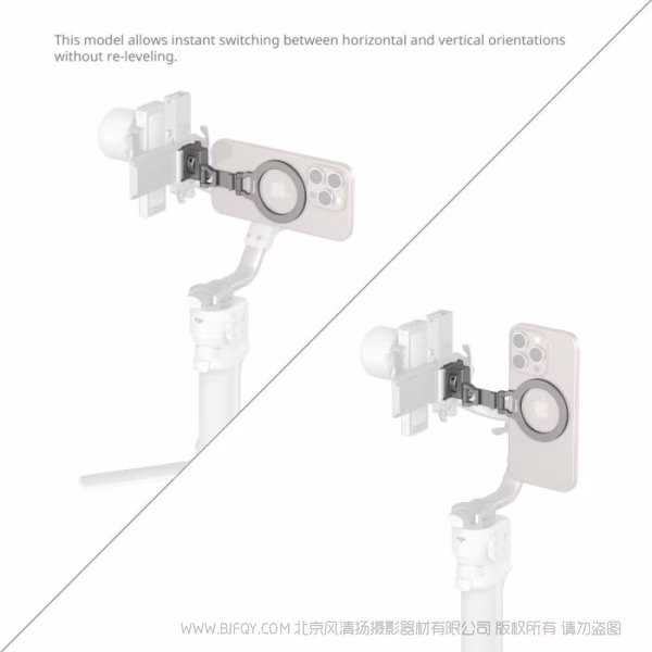 SmallRig斯莫格冷靴手机支撑件（适用于阿卡规格）5339
