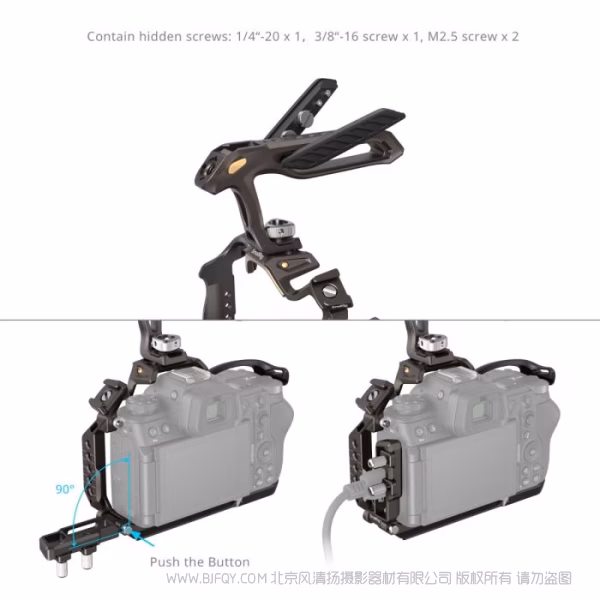 SmallRig 尼康 Z6III "夜鹰" 拓展框套件 4522