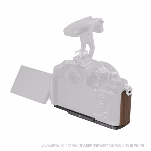 SmallRig Nikon Z fc 木头L型手握（黑色）4802