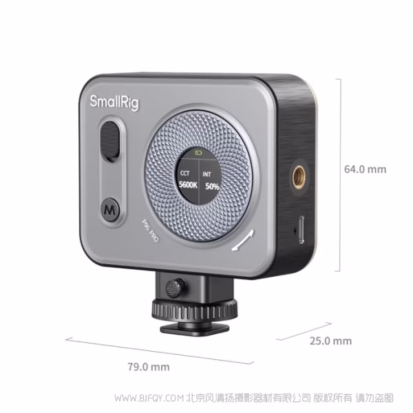 SmallRig Vibe P96 Pro mini补光灯 4660
