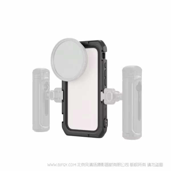 SmallRig iPhone 16 Pro Max 专用视频拓展框简约版 5006