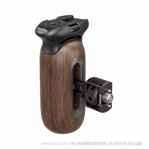 SmallRig斯莫格木头侧手柄（二合一） 5238